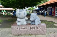 昭和のクルマたち「第四回昭和平成軽自動車展示会」