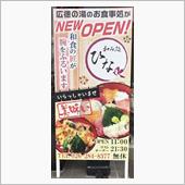 500円ランチ 豚しょうが焼 ...
