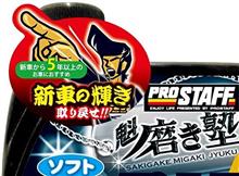 プロスタッフ　コンパウンドシャンプーの違和感。