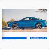 来月、納車の予定となりました ...