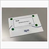 QUOカードのお返しをもらっ ...