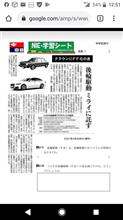 クラウンもFFか… クラウンもFFか…
