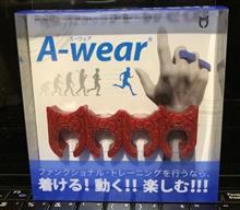 デッドリフト・背中・肩・・・