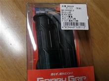 ハンドルグリップ　交換 (Ninja650)