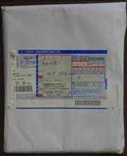 GarageLife vol.88 が届きました！