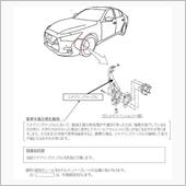 日産、高額車でリコール