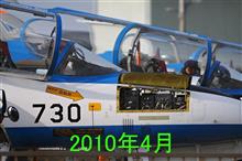 2021年5月20(木)松島基地展開 その1(ブルーインパルス  1st基地上空訓練/5機5区分/東北絆祭りパターン)