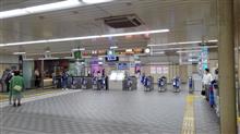 久々に