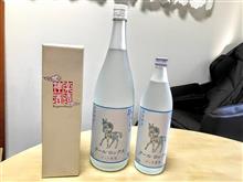 焼酎買いに高千穂へ！