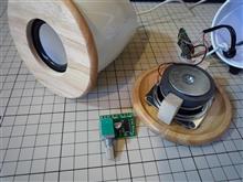ダイソー300円スピーカーをデジタルアンプ化