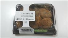 今日のおやつ№110　ローソンUchi Caf&#233; とろ～りわらび餅（沖縄県産黒糖入り黒蜜使用）