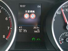 補助標識認識