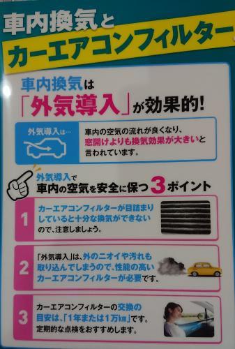 エアコンフィルター キレイにしませんか Keeper技研株式会社のブログ Keeper技研 Pro Shopブログ みんカラ