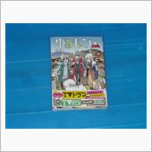 ゆるキャン△　12巻