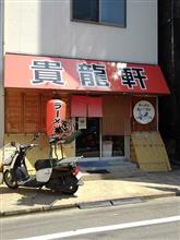 味の確認に再び・・・ 味の確認に再び・・・