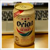 オリオンビールで乾杯🍻😆