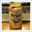 オリオンビールで乾杯🍻😆