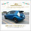 愛車と出会って9年！