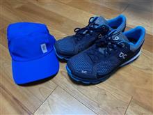 ２回目の on シューズ購入(2021年５月)