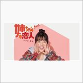 有村架純嬢が出ていれば全て名 ...