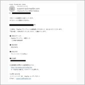Map Fan プレミアム会 ...