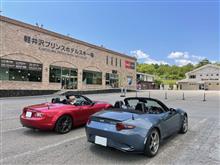 ロードスター軽井沢ミーティング2021は延期となってしまったけれど