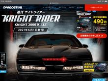 最近、CMでよく見る気になるコイツは、、、
