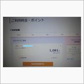 今回も何とか　(^^)