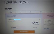 今回も何とか　(^^)