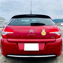 オーナーになって　〜シトロエンC4編　その②〜
