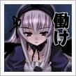 疲れたぁ…