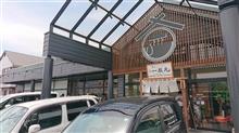 ラーメン食べ歩き第226弾!! 一照庵晴天櫓の笠岡style塩いりこ!! ラーメン食べ歩き第226弾!! 一照庵晴天櫓の笠岡style塩いりこ!!