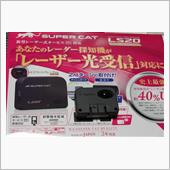 LS20を買ってみた。