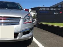 お宝GET‼️