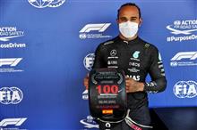 F1 2021　スペインGP　三戦連続のハミルトン劇場　感想文