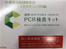 想い出に残る夏休みの為に…
