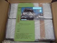 発注をしていたQSLカード（交信証）が届きました