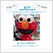 祝・みんカラ歴14年♪