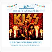 祝・みんカラ歴15年！
