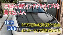 リモートワーク