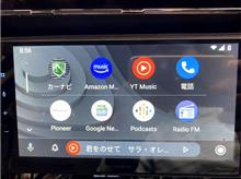 カーナビタイムAndroid Auto対応