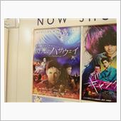 【SP】な・・・。