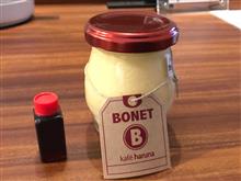 泊まったホテルでプリンが出た〜