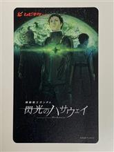 30年以上待ちました