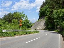 西へ西へ追いやられ、気が付けば鷹狩山編
