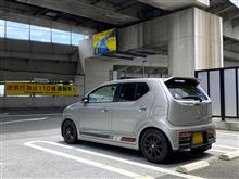 もう2ヶ月経ってしまいました