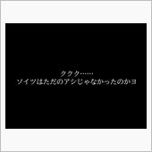 通勤用の足にフルコンを取り付 ...