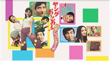 C調言葉に騙され