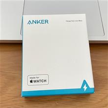 今更ですが・・・Apple Watchの充電器を🔌