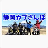 面白い！…